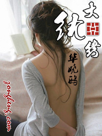 一见钟情蓝心湄