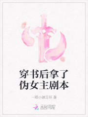 99久久爱re热6在线播放