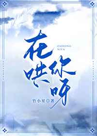 海月明珠