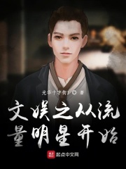 上海滩周润发