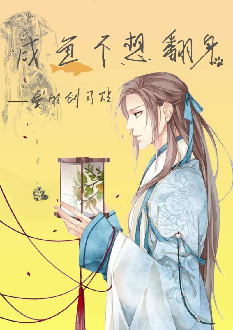 棋武士