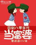 粉红佳人