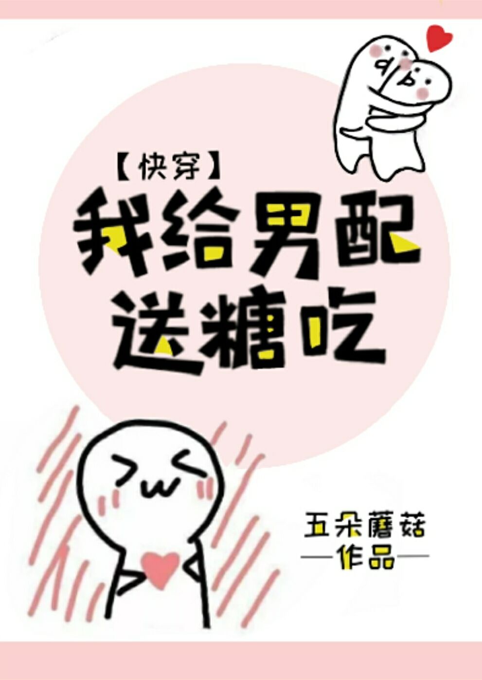 妈妈的朋友6未删减版完整在线