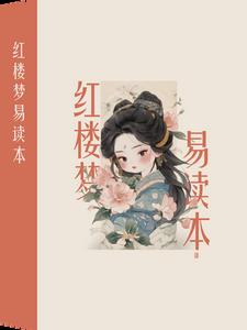 下辈子还要嫁给你
