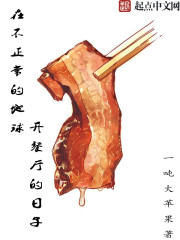 韩剧妈妈的朋友6观看