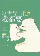 白虎直播私密直播视频