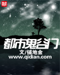 洪荒之昊天混沌神魔