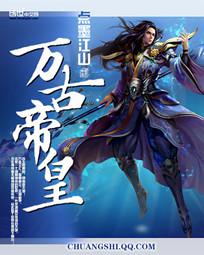 看了下面会湿的小说