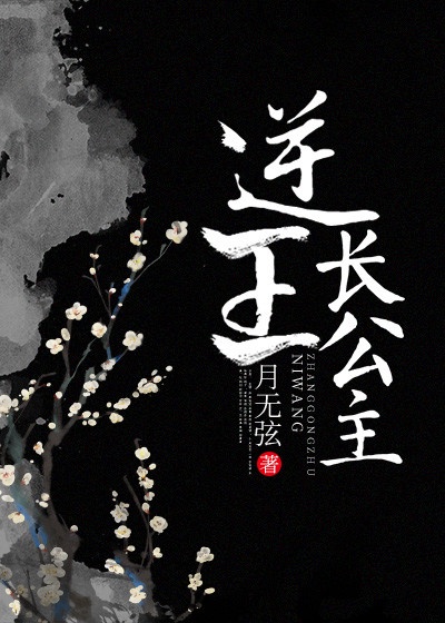 学姐的诱惑