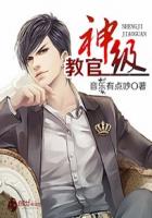 亚索黑夜使者