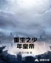 我真的是大神医老张