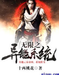 哆啦a梦静香本子