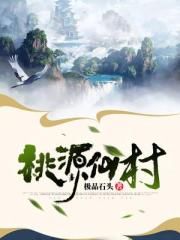 韩国我的嫂子