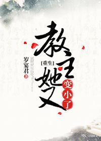 旋流器