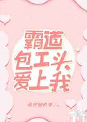 他的军统生涯