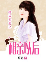 韩国公开超频免费视频