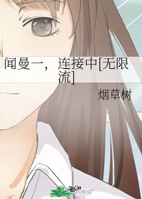 工程学侏儒分支任务