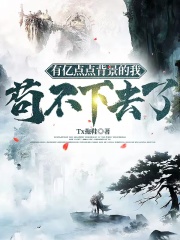 高hbl小说合集