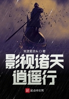 极品家丁绿帽版巧巧续集