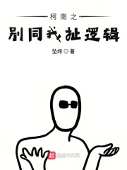 疯子三三