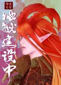 麻辣教师gto2024