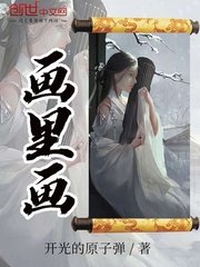 性爱狂想曲