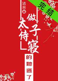 男人跟小三在一起多久会产生感情