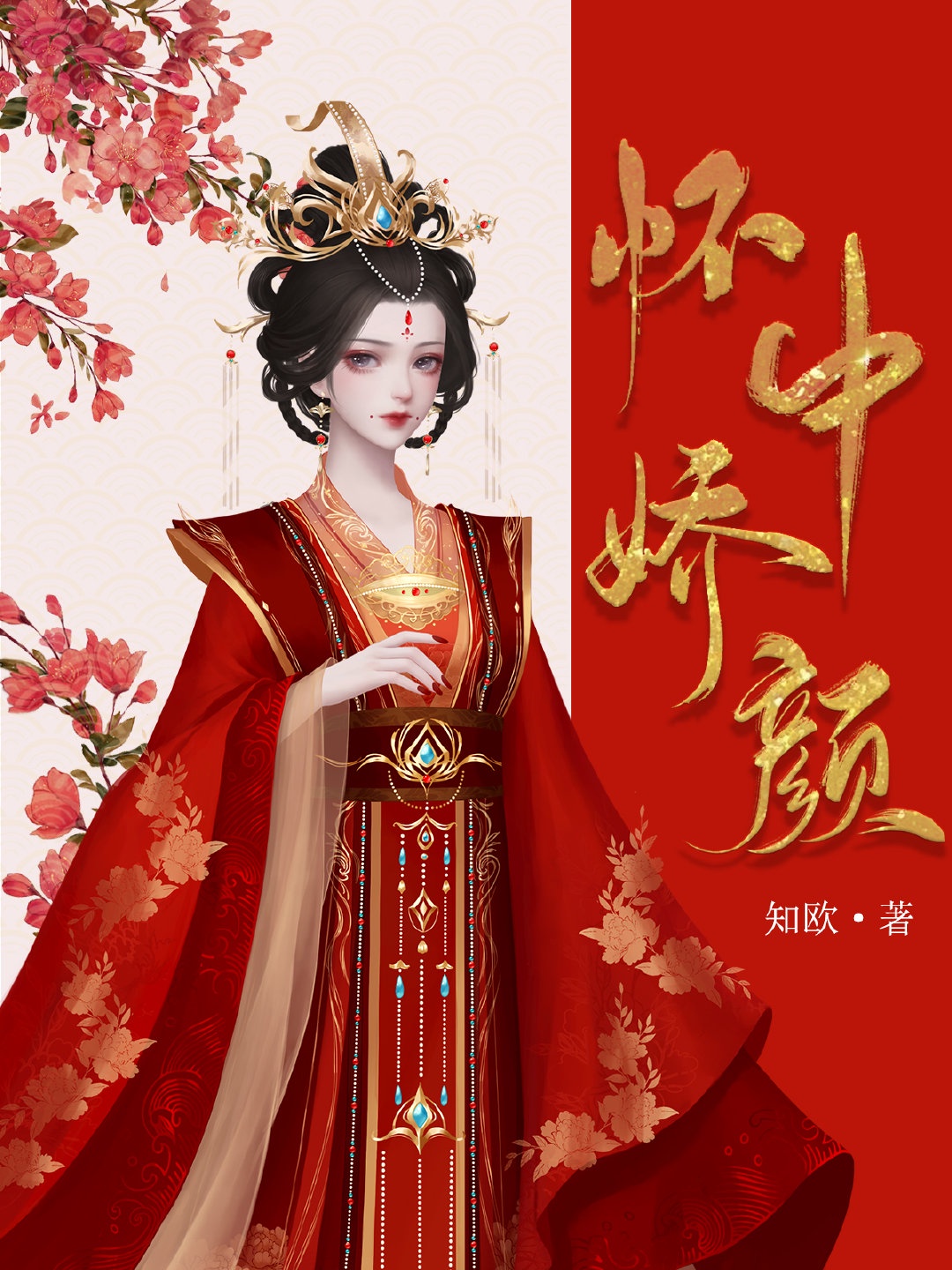男朋友打女朋友小qq