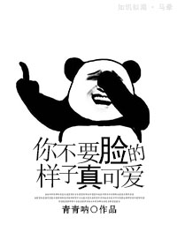 年轻的母线4免费观看