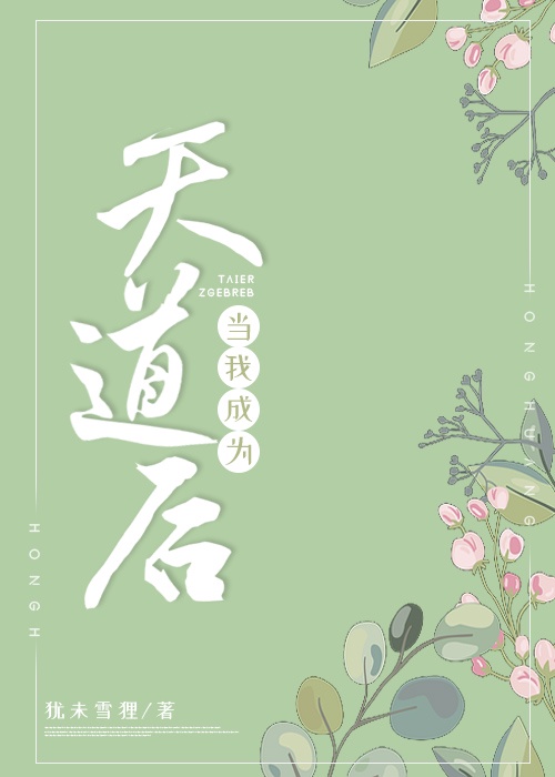 陆教授的恋爱法则