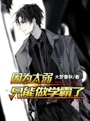帝君请下嫁免费阅读