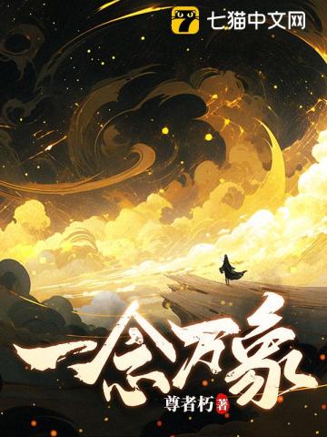 爱的初体验
