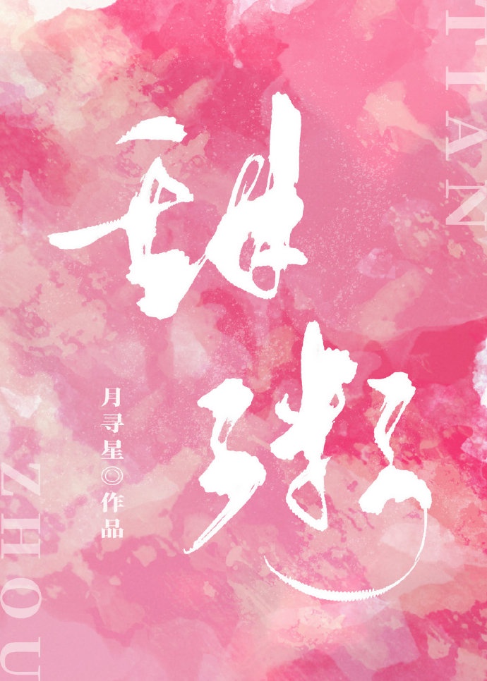 杨颖黄晓明