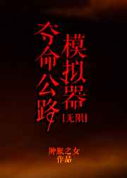 给我一支烟第二部大结局