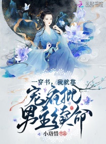 再深一点再重一点