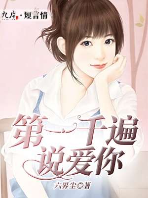 用…用点力好视频