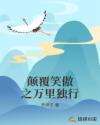 世家女 李好