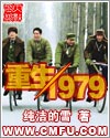 死神来了1