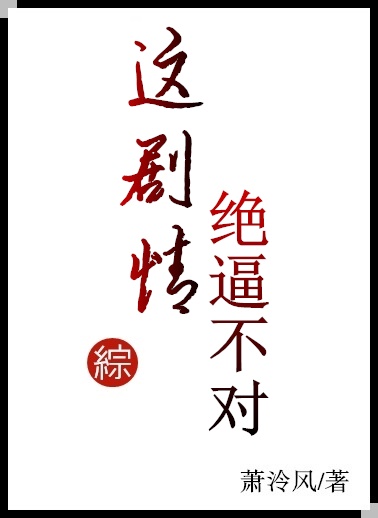 writeas战山为王金属棒