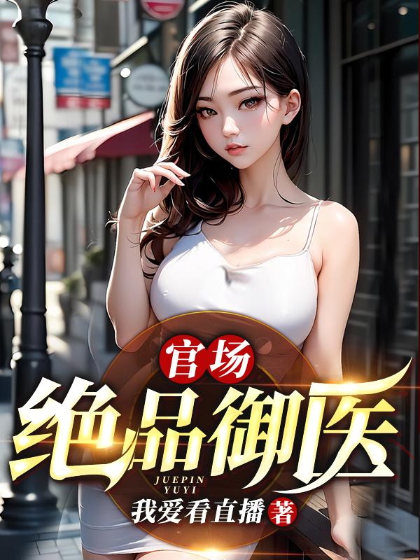 a无限看网站免费