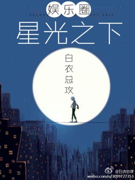 我是证人