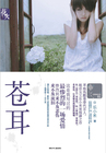 老公出差回来亲热经历