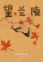 a皇冠澳门在线观看入口