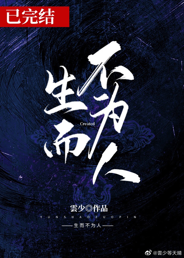 美丽的姑娘免费观看在线播放国语