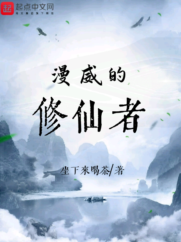 传奇1.76怀旧版