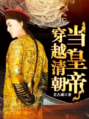绅士凶猛