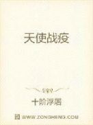 人妖丝袜变装被c好爽