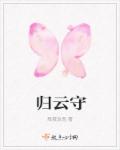 启示录在线观看完整免费