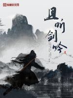 罗马帝国荒淫的历史2中文