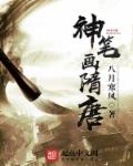 米亚 蜜桃